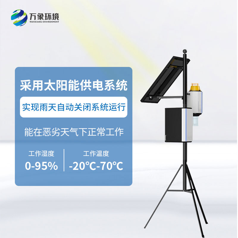 智能蟲情性誘測報儀有什么優(yōu)勢？